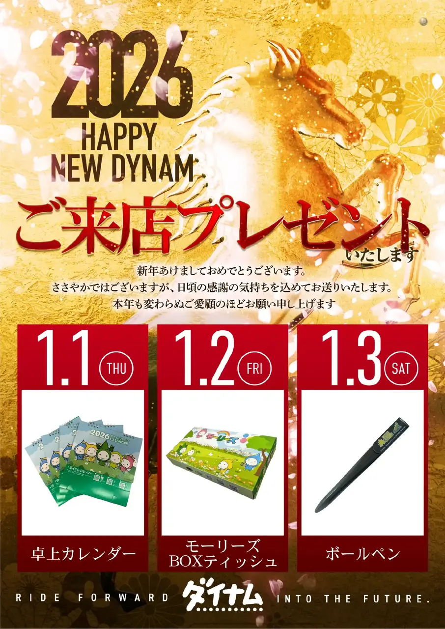 0101%e7%b7%8f%e4%bb%98pstaz%e7%b8%a6