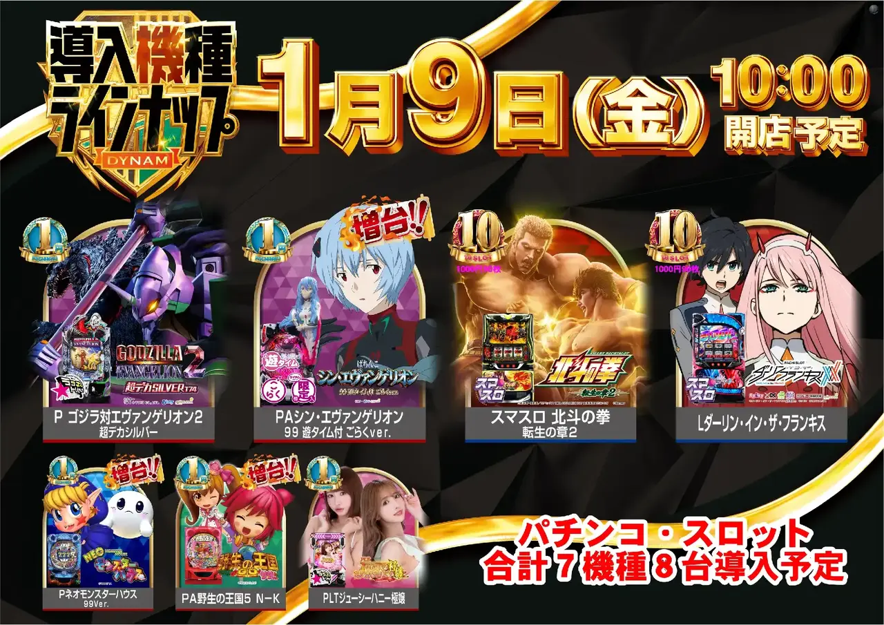 %e6%96%b0%e5%8f%b0%e5%85%a5%e6%9b%bf_%e5%b0%8e%e5%85%a5%e6%a9%9f%e7%a8%ae%e3%83%a9%e3%82%a4%e3%83%b3%e3%83%8a%e3%83%83%e3%83%97_%e6%a8%aa_azpst