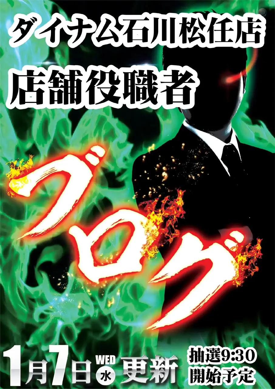 0107%e6%99%af%e5%93%81%e5%85%a5%e8%8d%b7pst%e7%b8%a6az