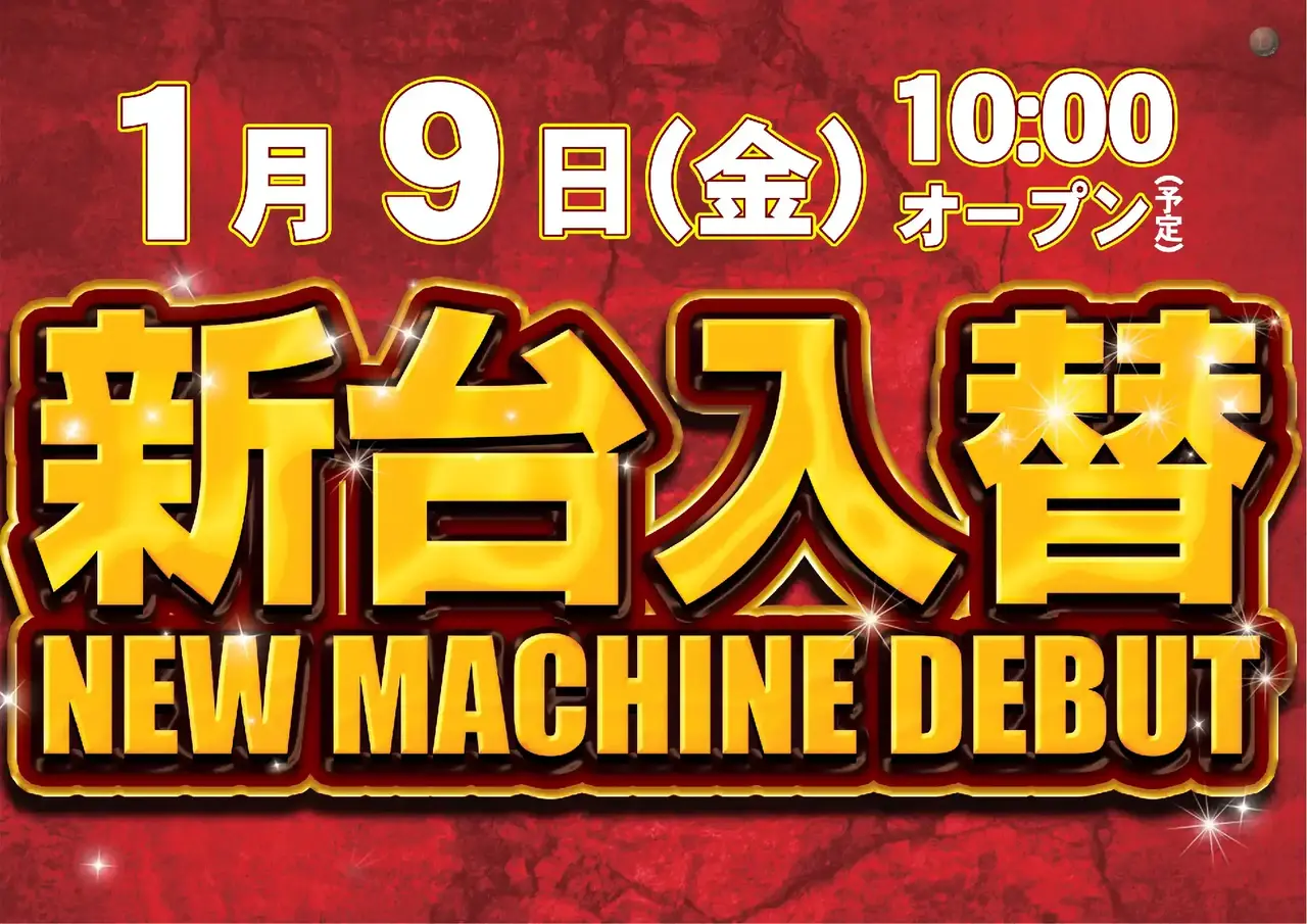 %e6%96%b0%e5%8f%b0%e5%85%a5%e6%9b%bf_%e3%83%ac%e3%83%83%e3%83%89%e3%83%ad%e3%83%83%e3%82%af(%e9%87%91)_%e6%a8%aa_azpst