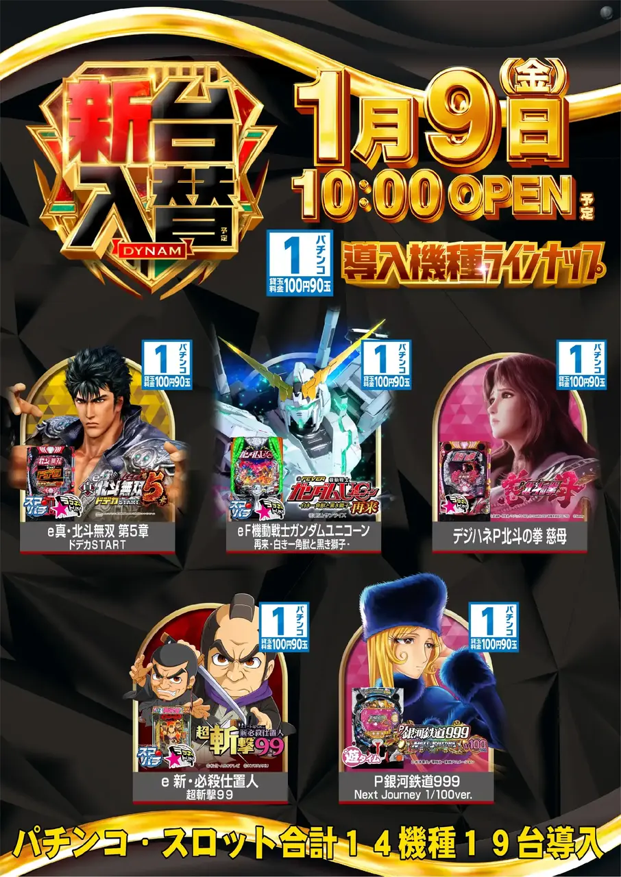 %e6%96%b0%e5%8f%b0%e5%85%a5%e6%9b%bf_%e5%b0%8e%e5%85%a5%e6%a9%9f%e7%a8%ae%e3%83%a9%e3%82%a4%e3%83%b3%e3%83%8a%e3%83%83%e3%83%97_%e7%b8%a6_azpst