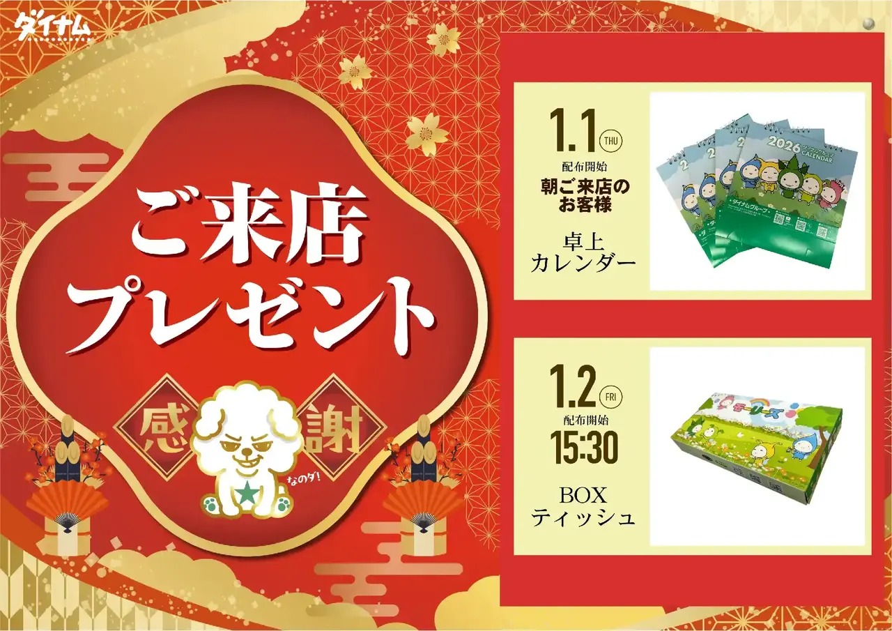 0101%e7%b7%8f%e4%bb%98pst%e6%a8%aaaz