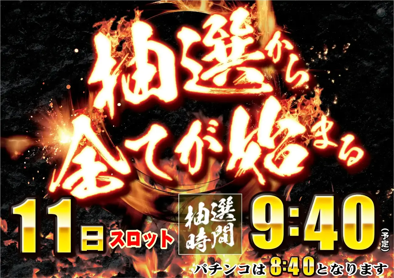 0111%e6%8a%bd%e9%81%b8pst%e6%a8%aa