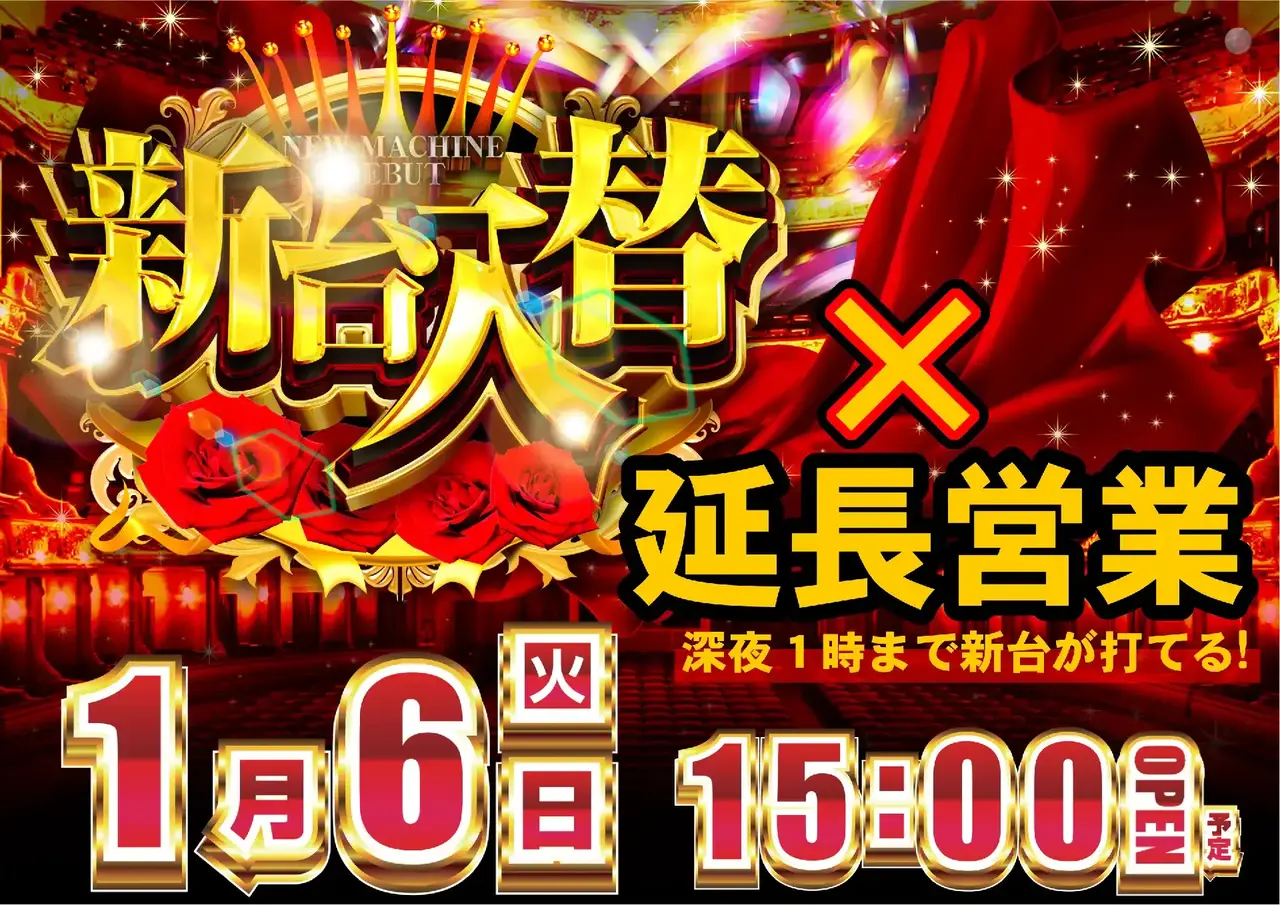 0106%e6%96%b0%e5%8f%b0%e6%97%a5%e4%bb%98pst%e6%a8%aa