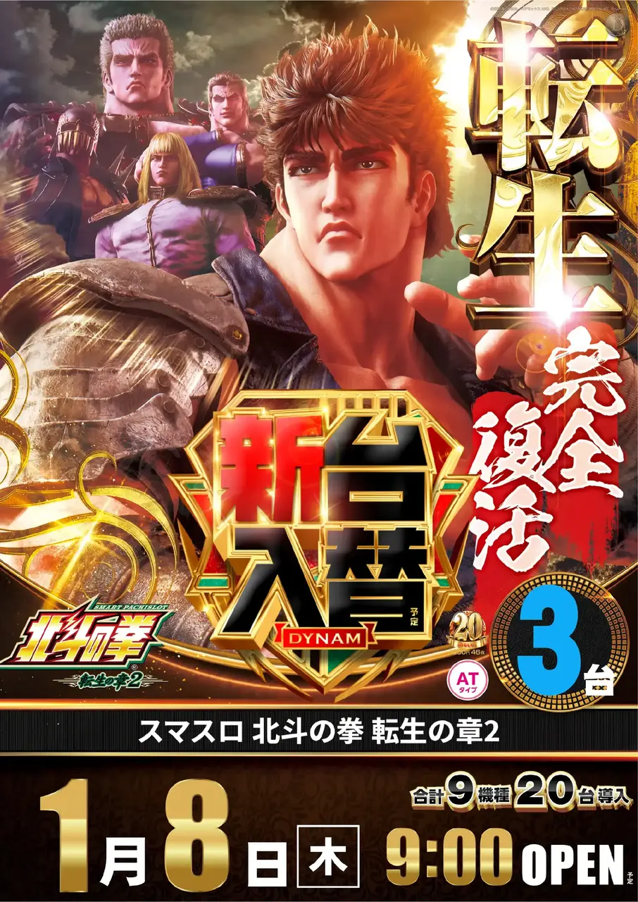 0108_1pst_%e5%8c%97%e6%96%97_v