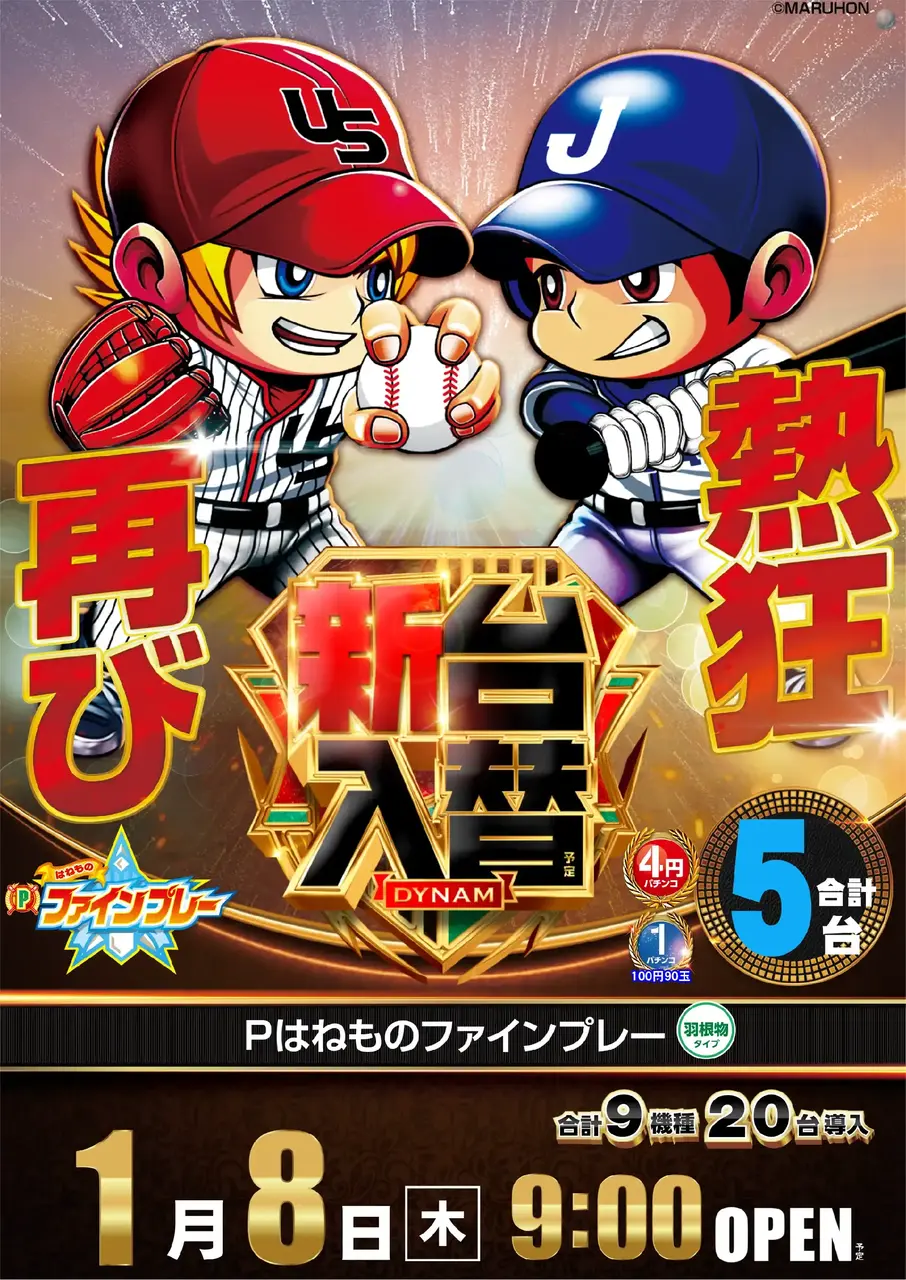 0108_4pst_%ef%be%8c%ef%bd%a7%ef%bd%b2%ef%be%9d%ef%be%8c%ef%be%9f%ef%be%9a%ef%bd%b0_v