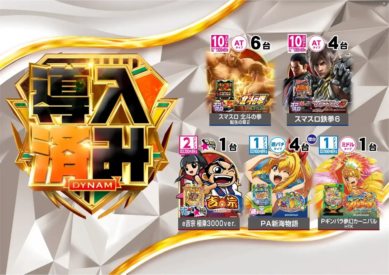 0105%e5%b0%8e%e5%85%a5%e6%b8%88%e3%81%bf%e6%a8%aapstaz