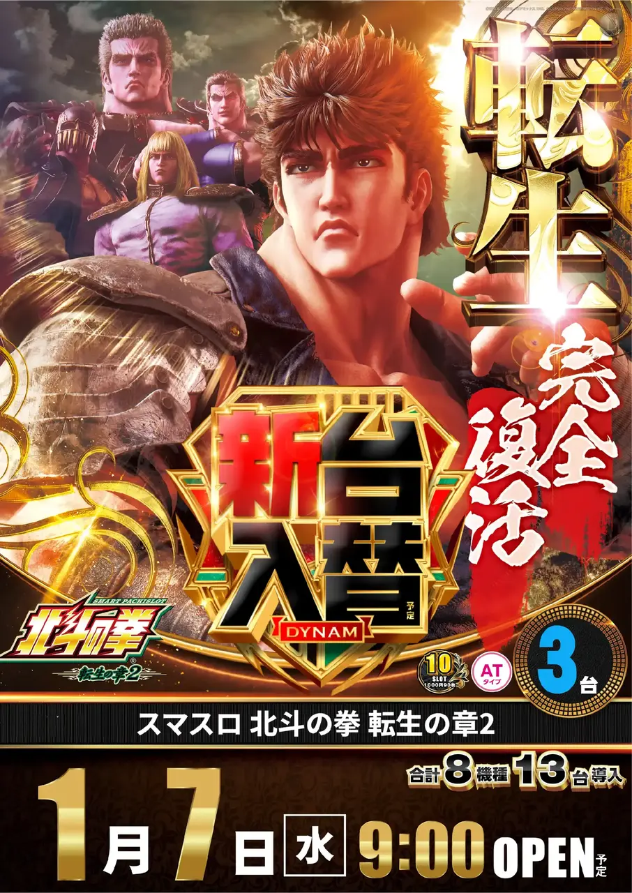 0107_1pst_%e5%8c%97%e6%96%97_v_az