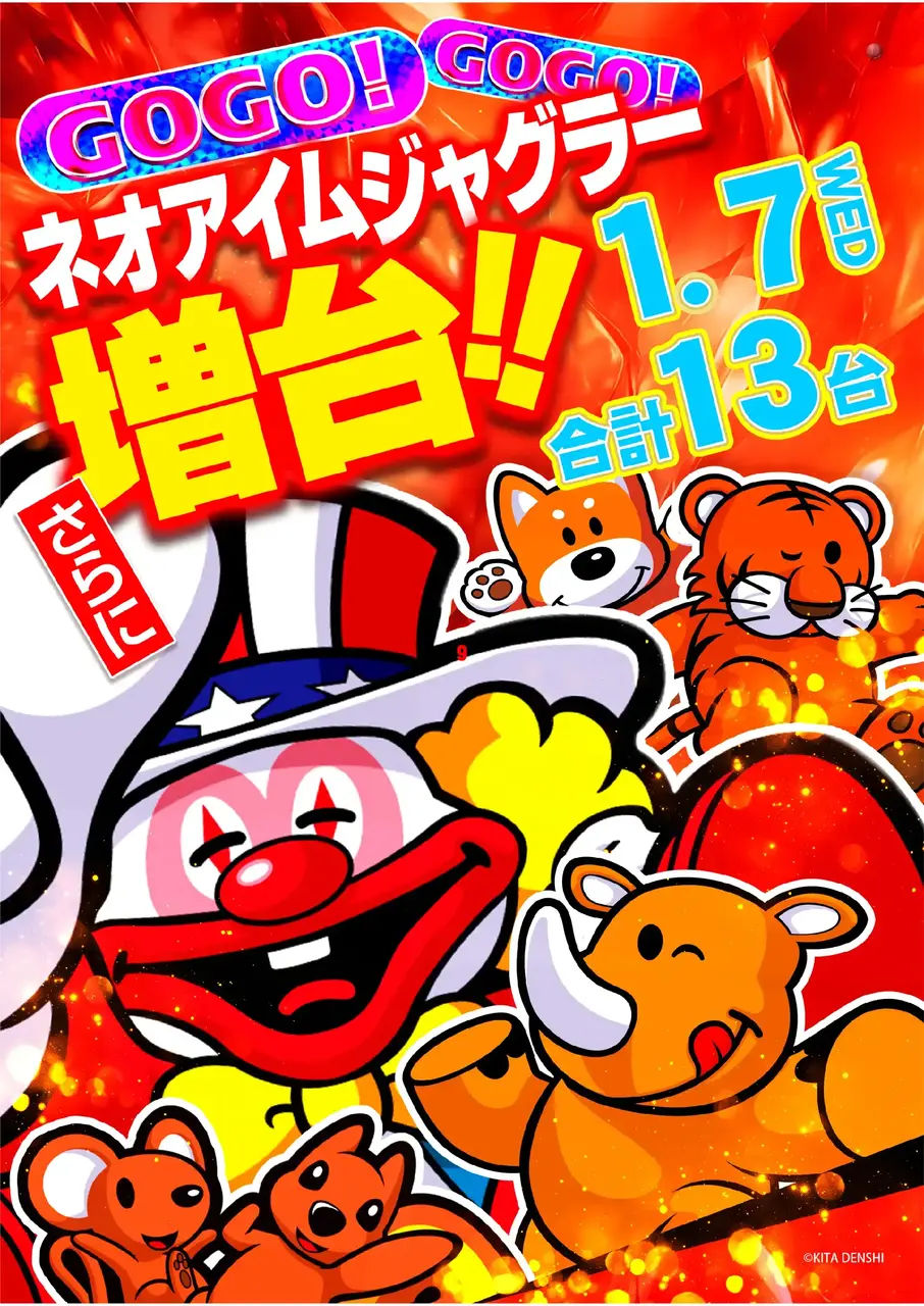 0107_2pst_%e3%82%b8%e3%83%a3%e3%82%b0_v_az