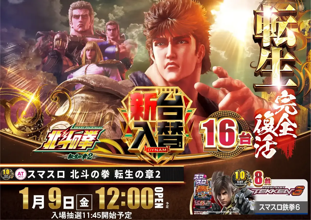 0109%e5%8c%97%e6%96%97%e6%a8%aapst