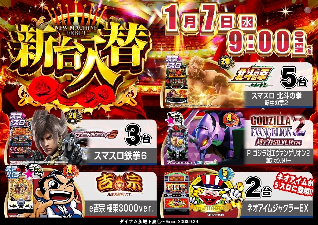 0107%e6%a9%9f%e7%a8%ae%e4%b8%80%e8%a6%a7%e6%a8%aaazline_rich_w1040