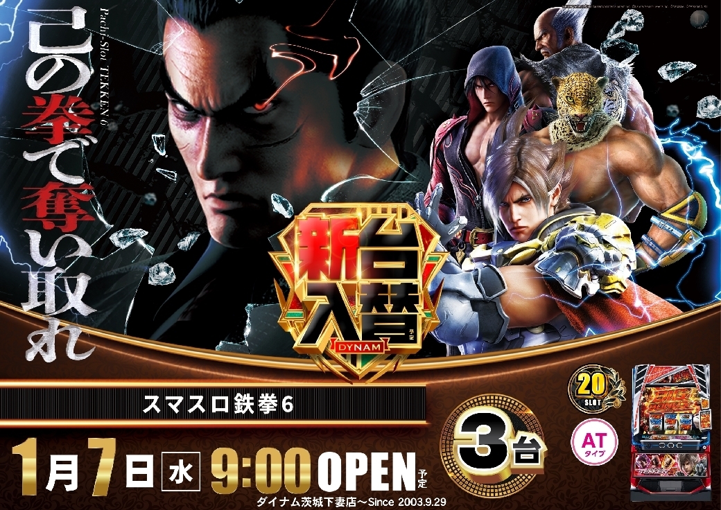 0107%e9%89%84%e6%8b%b3%e6%a8%aaazline_rich_w1040