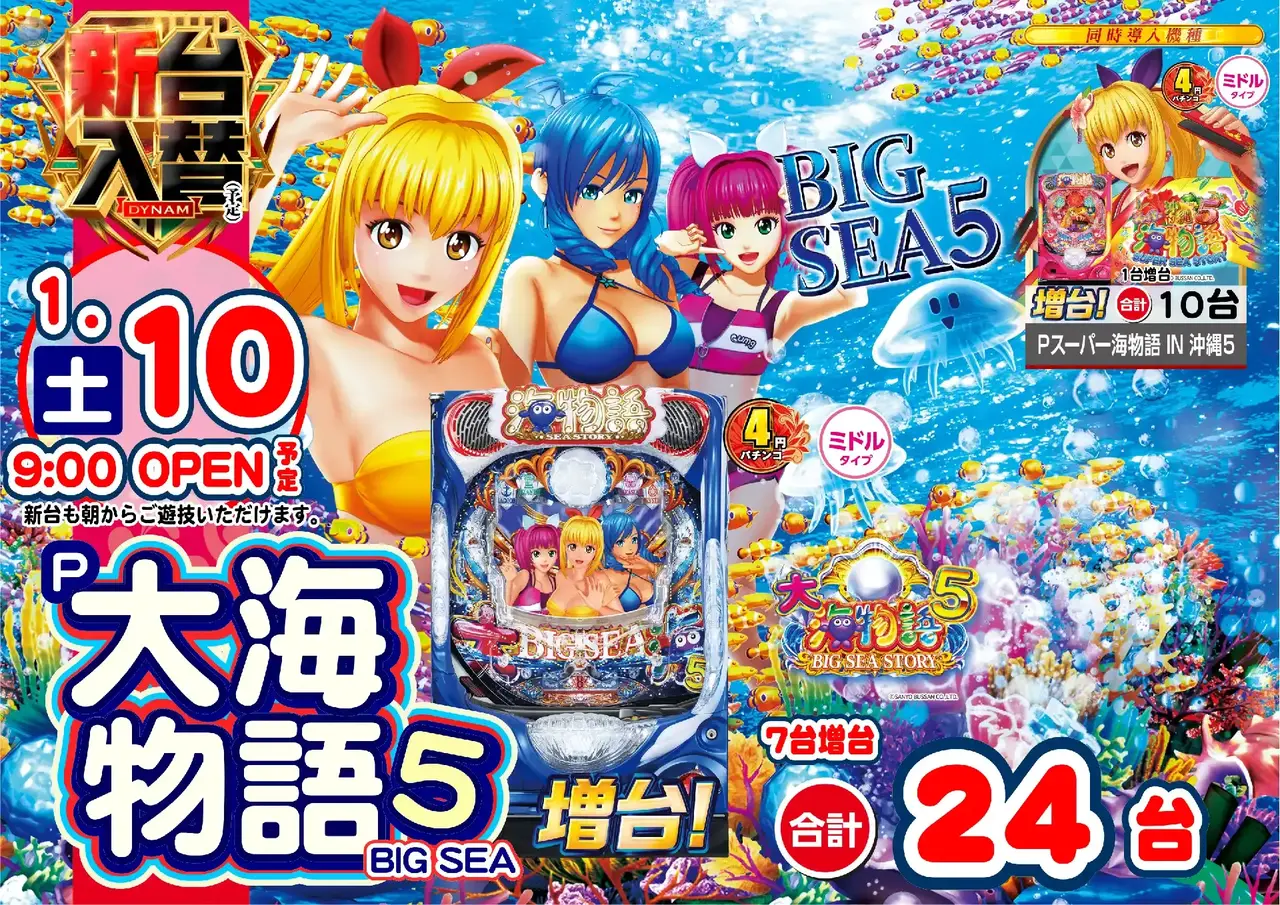 0110%e6%96%b0%e5%8f%b0%e5%85%a5%e6%9b%bf%e6%a8%aapstaz