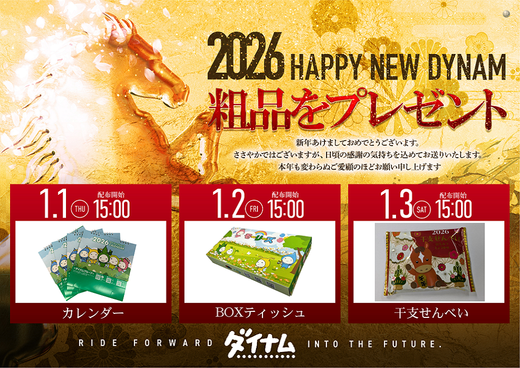 Resize_%e5%b0%8f%e5%9d%82%e4%ba%95%e3%80%80%e7%b7%8f%e4%bb%98%e3%81%91%e3%82%88%e3%81%93