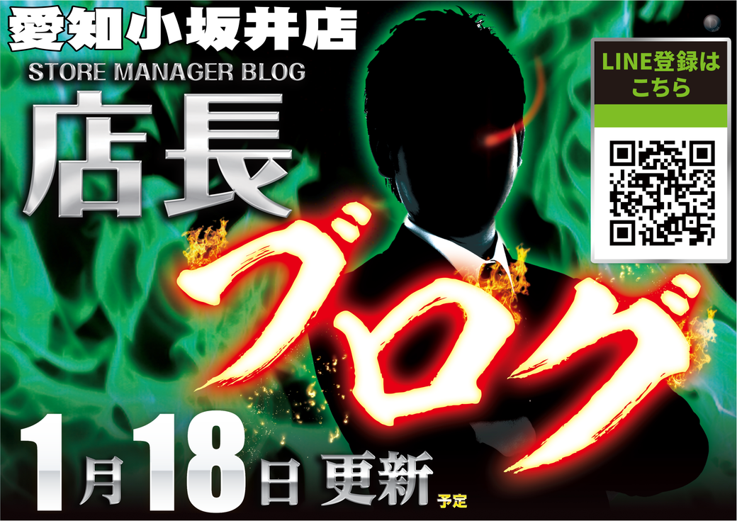 Resize_%e3%83%96%e3%83%ad%e3%82%b00118%e3%82%88%e3%81%93%e3%80%80