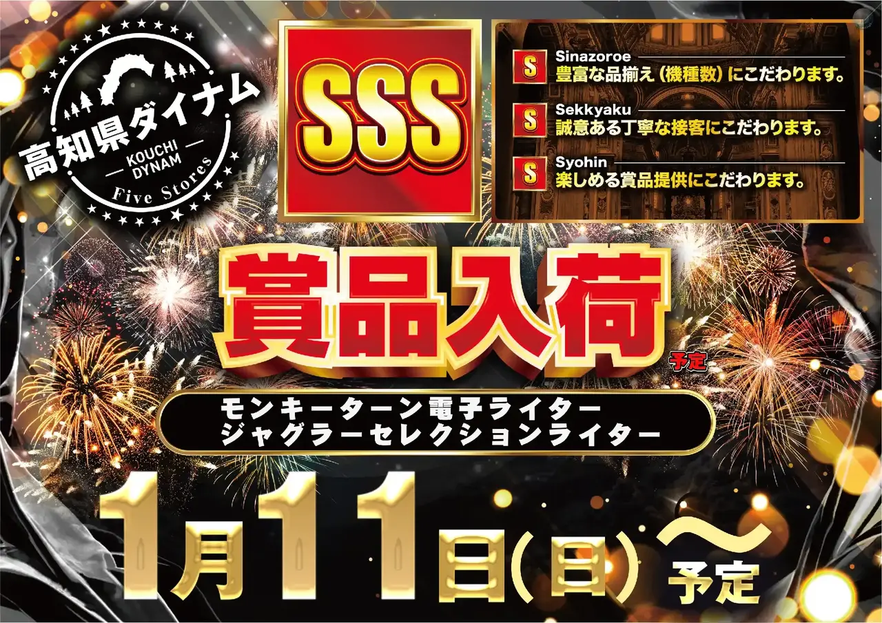 Az277_ae251224-1237dmm_order_png