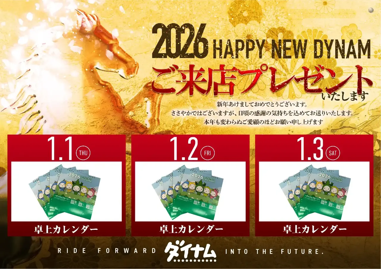 0101_%e7%b7%8f%e4%bb%98_h_hp