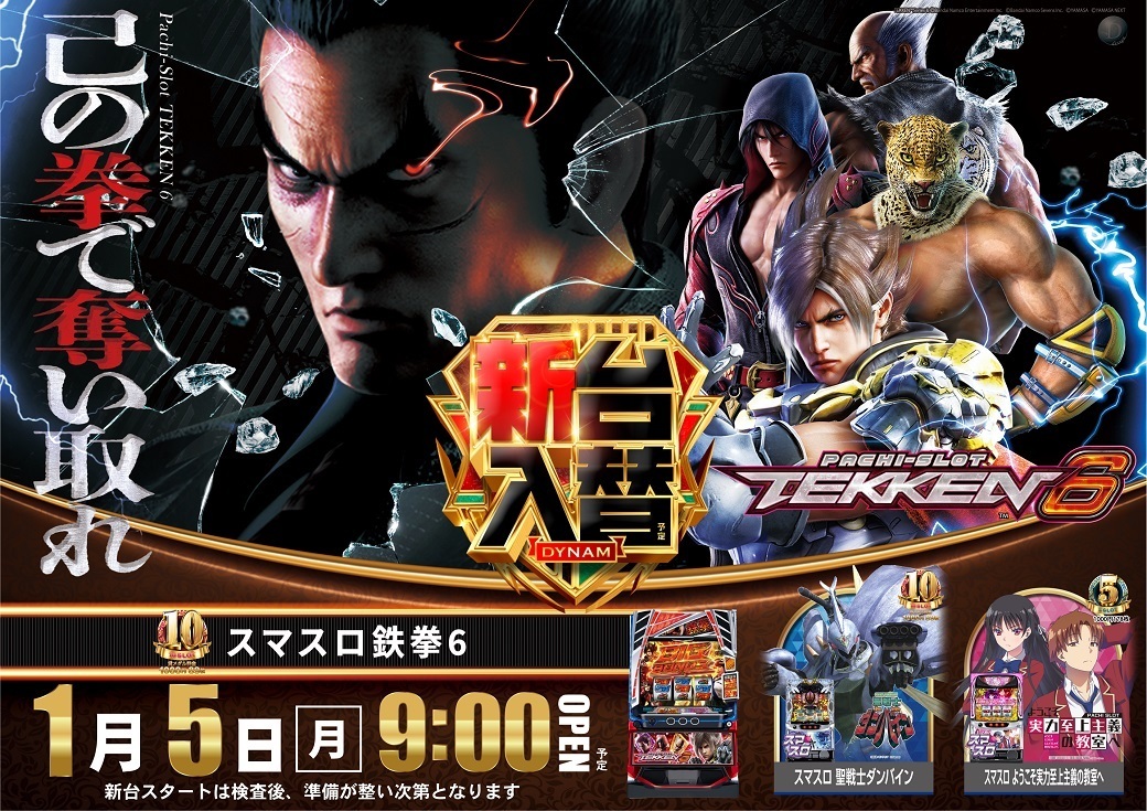 0105%e9%89%84%e6%8b%b3%e3%82%88%e3%81%93