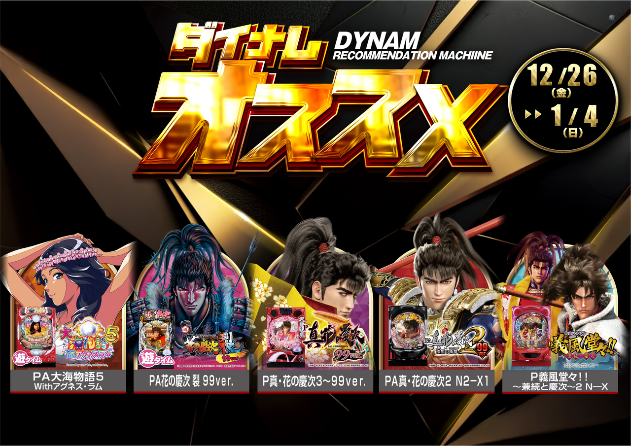 Order_ae251225-0303_order_png