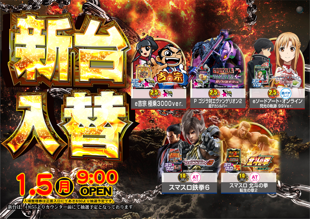 0105%e4%b8%80%e8%a6%a7%e3%82%88%e3%81%93