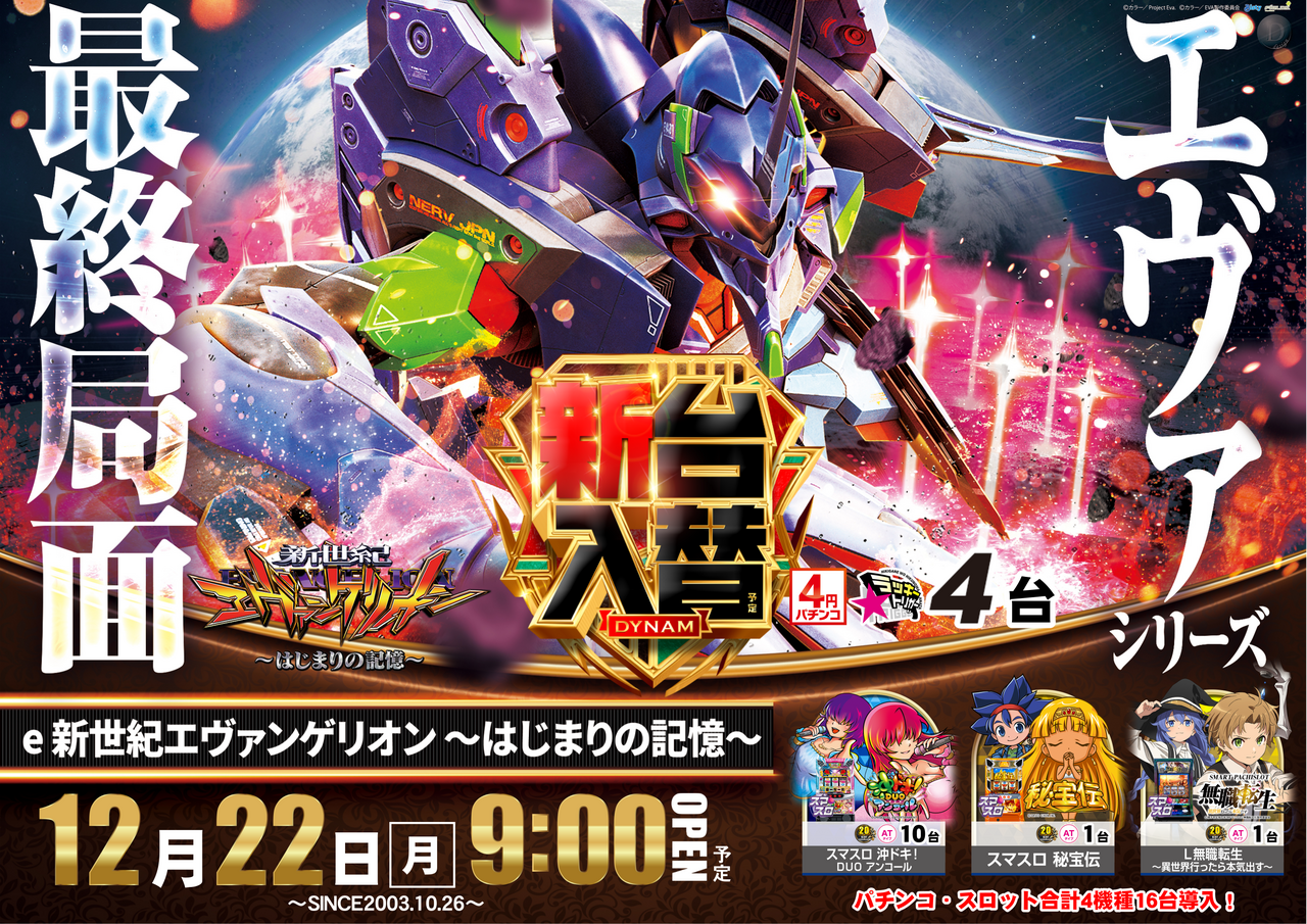 1222%e3%83%b1%e3%83%b4%e3%82%a1pstaz%e3%82%88%e3%81%93