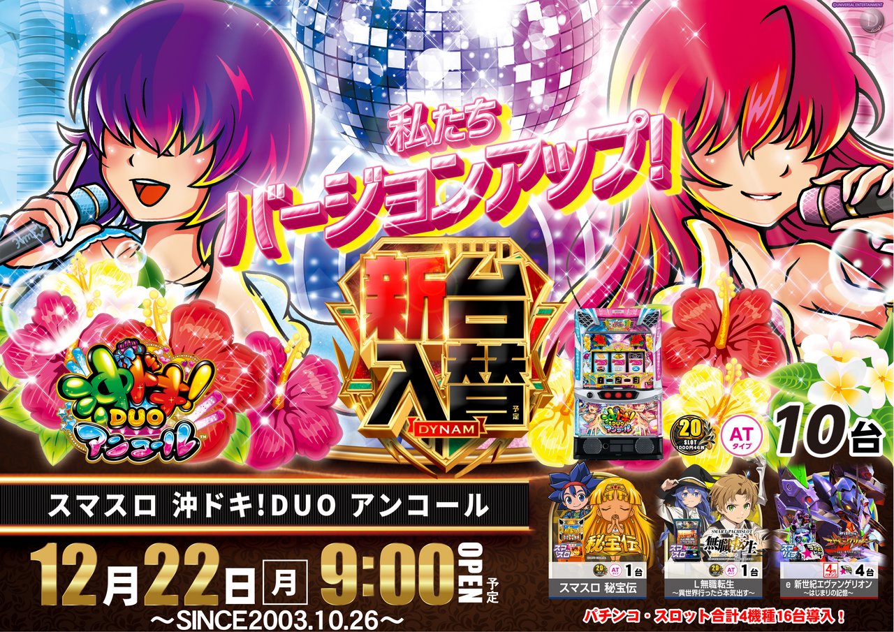 1222%e3%82%aa%e3%82%ad%e3%83%89%e3%82%adpstaz%e3%82%88%e3%81%93