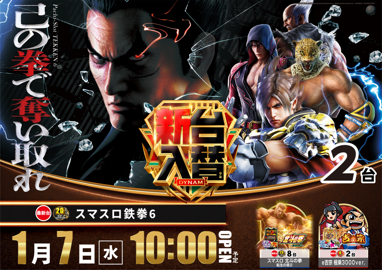 0107%e9%89%84%e6%8b%b3%e3%82%88%e3%81%93