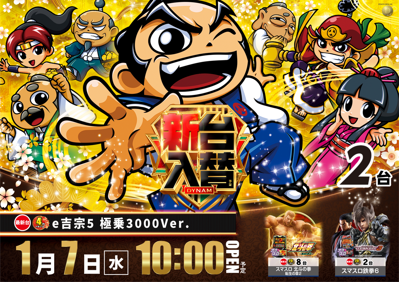 0107%e5%90%89%e5%ae%97%e3%82%88%e3%81%93