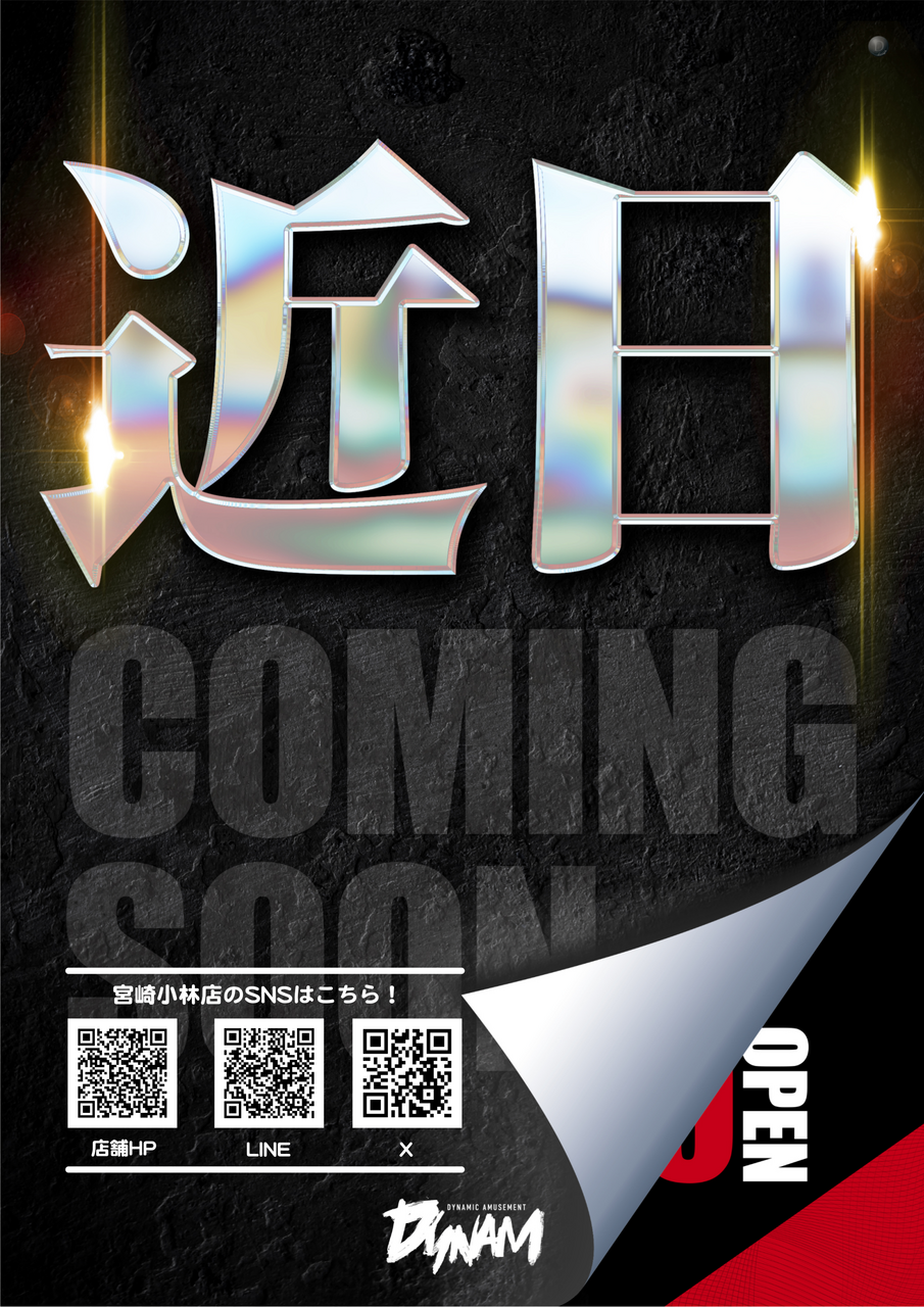 %e8%bf%91%e6%97%a5%e3%80%80%e7%b8%a6