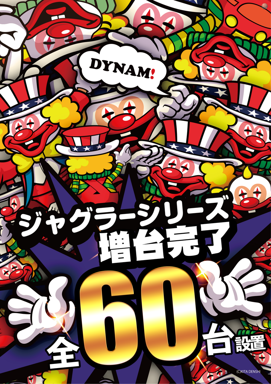 1225%e5%a2%97%e5%8f%b0%e5%ae%8c%e4%ba%86