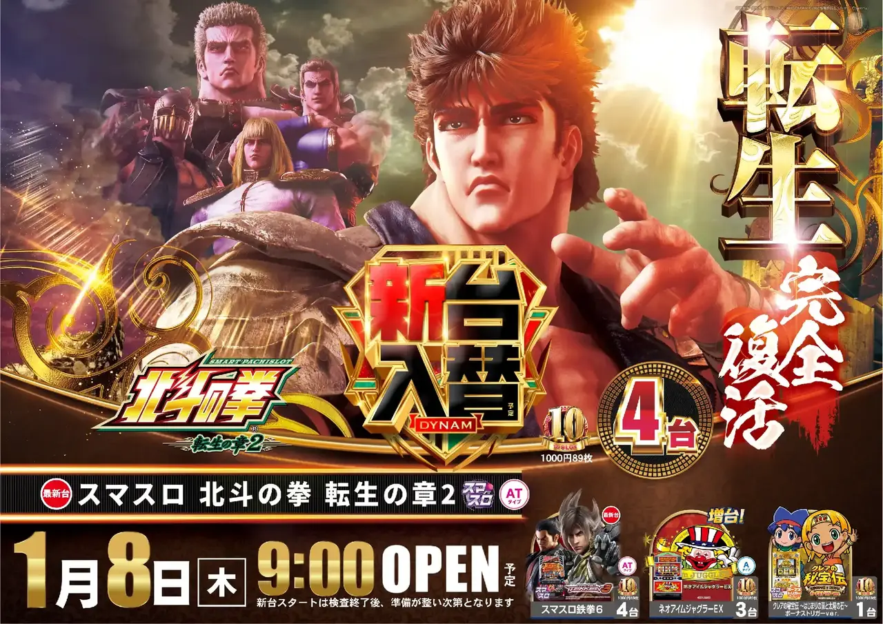 4250108%e6%a8%aa_%e5%8c%97%e6%96%97