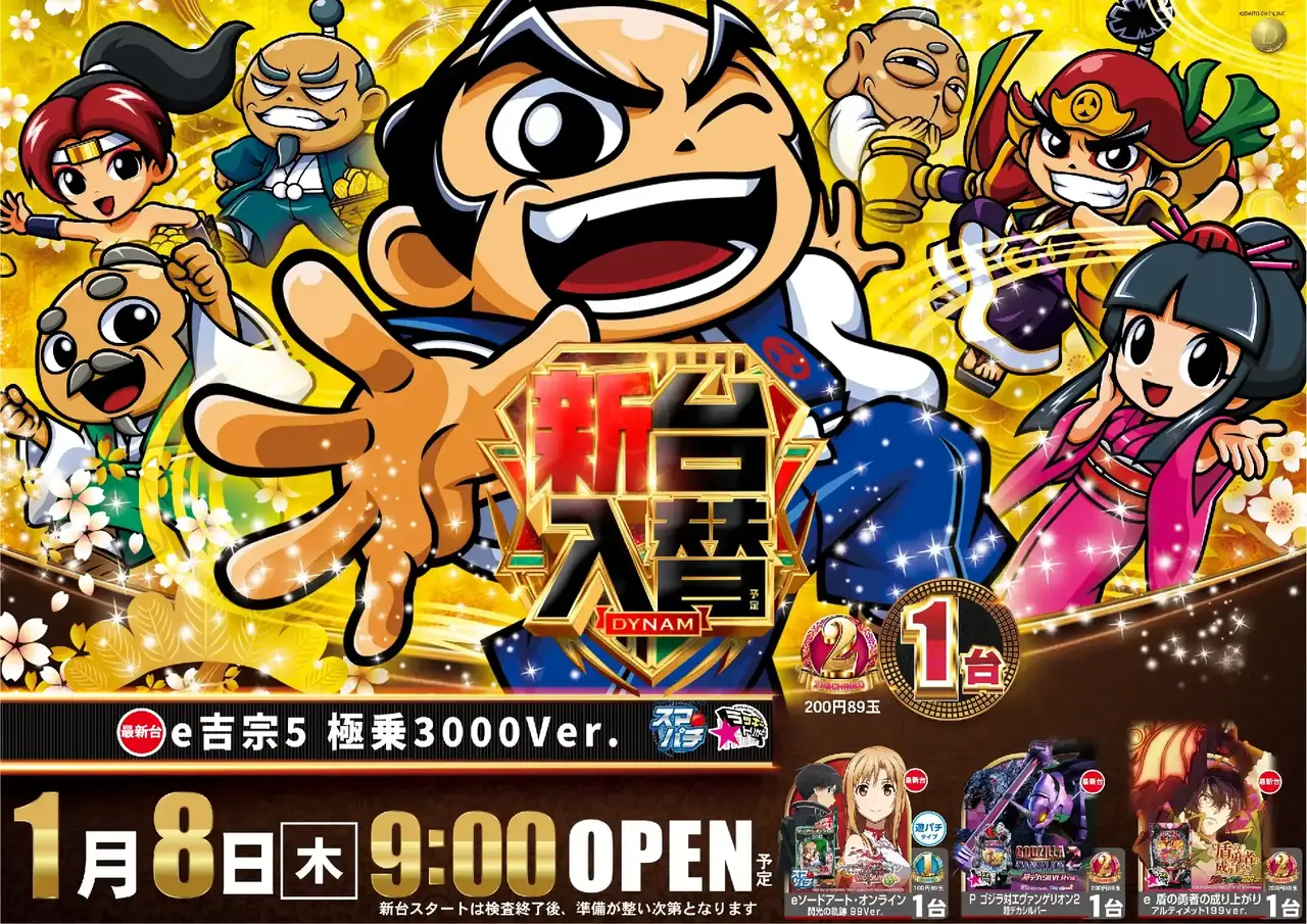 4250108%e6%a8%aa_%e5%90%89%e5%ae%97