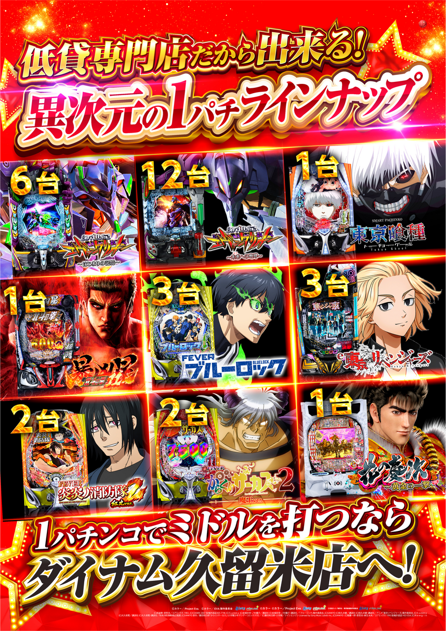 %e3%83%a9%e3%82%a4%e3%83%b3%e3%83%8a%e3%83%83%e3%83%97