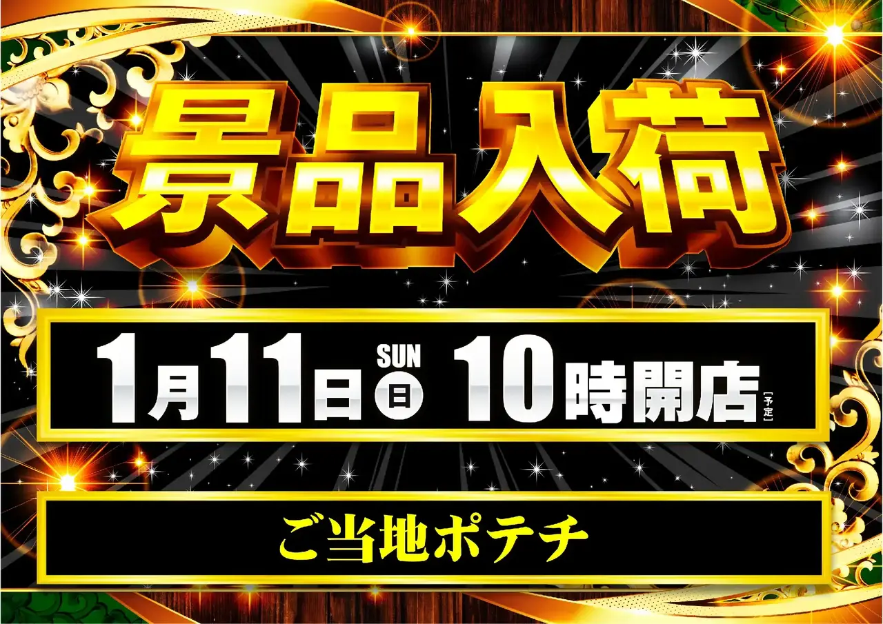 0111%e6%99%af%e5%93%81pstaz%e6%a8%aa