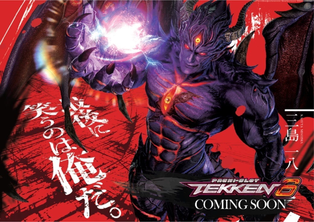 %e9%89%84%e6%8b%b3%e3%82%88%e3%81%93