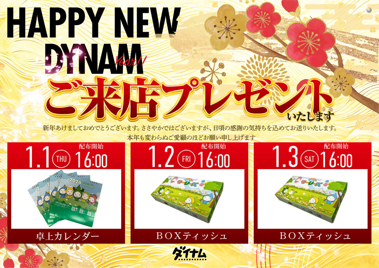 Order_ae251225-0647_order_png