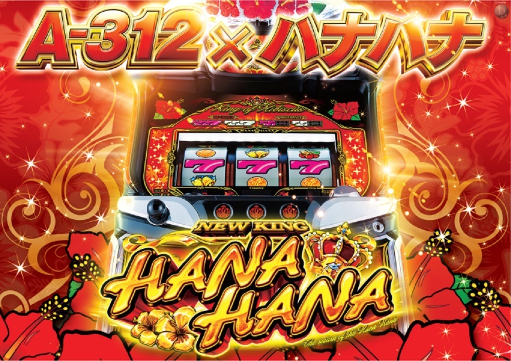 %e3%83%8f%e3%83%8a%e3%83%8f%e3%83%8a%e3%82%88%e3%81%93