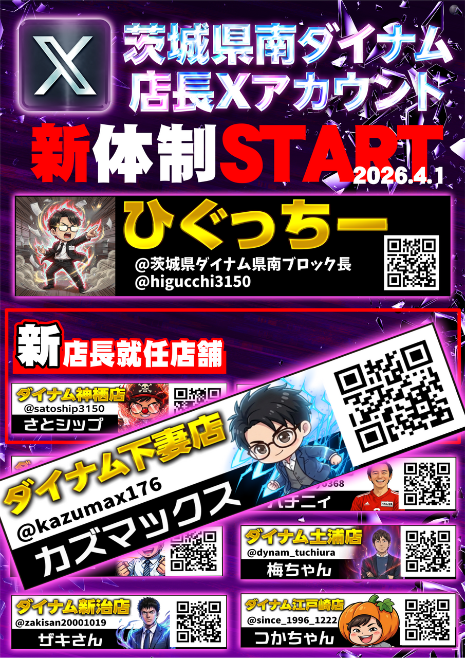 Order_ae260411-0673_order_png