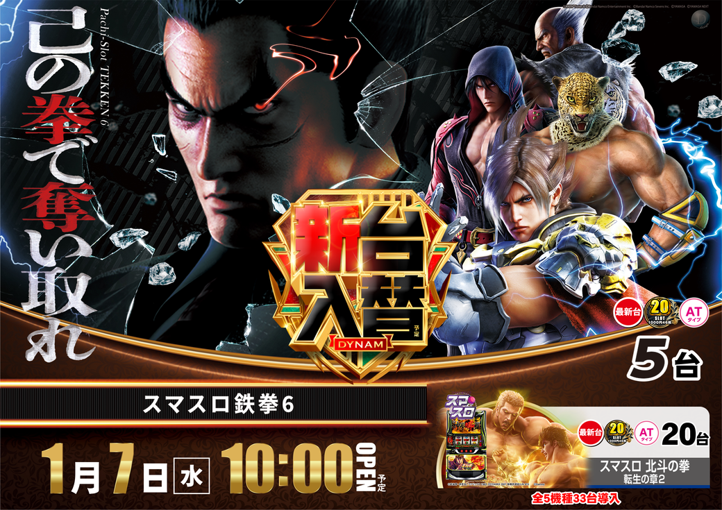 Resize_0107%e9%89%84%e6%8b%b3%e3%80%80%e3%82%88%e3%81%93