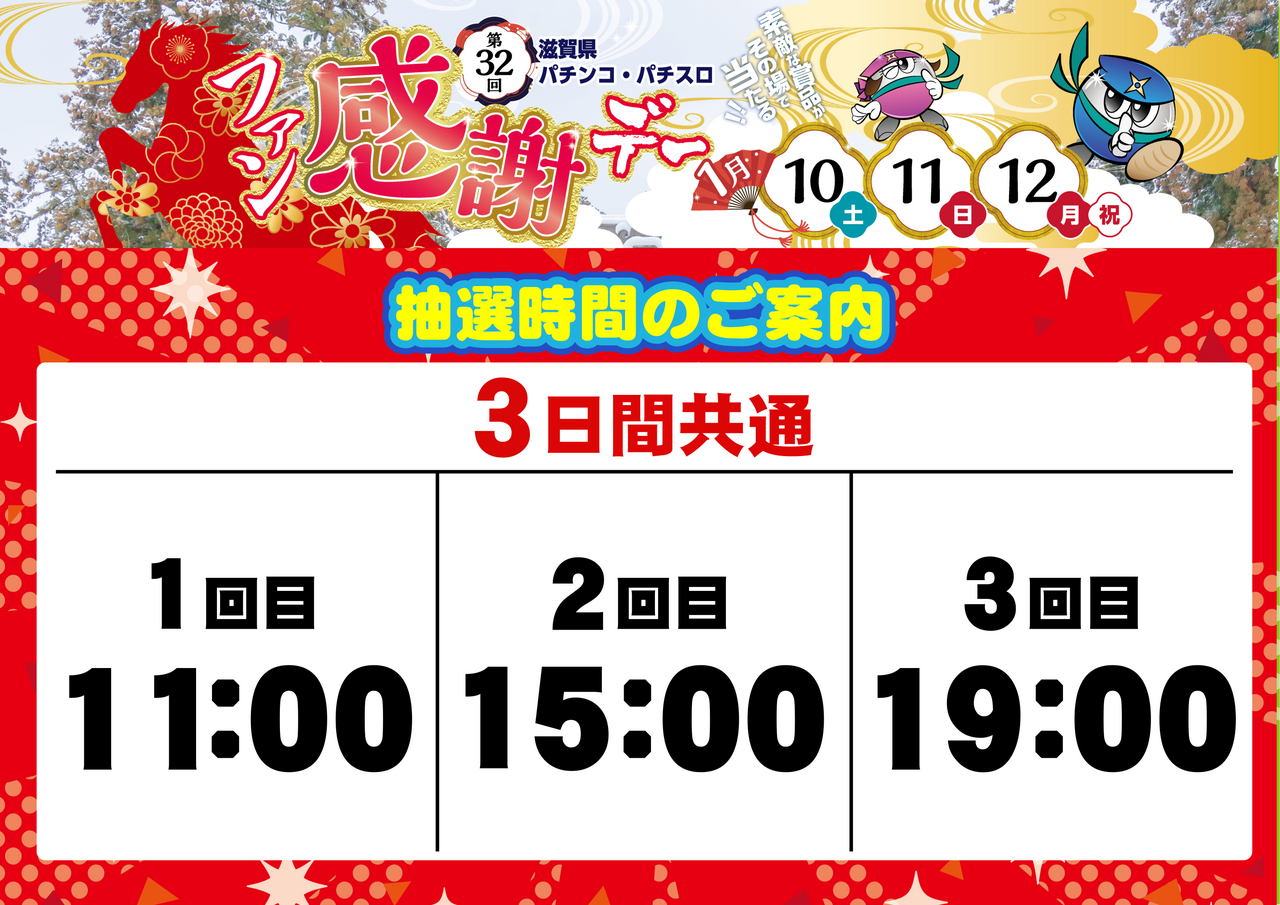 %e8%bf%91%e6%b1%9f%e3%82%88%e3%81%93