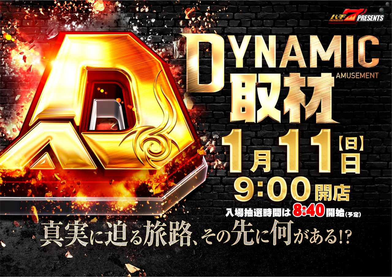 0111ddd%e5%8f%96%e6%9d%90%e6%a8%aa