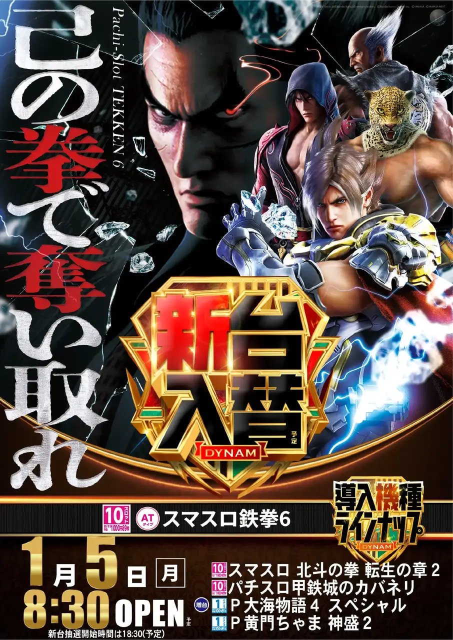 0105%e9%89%84%e6%8b%b3%e7%b8%a6pstaz