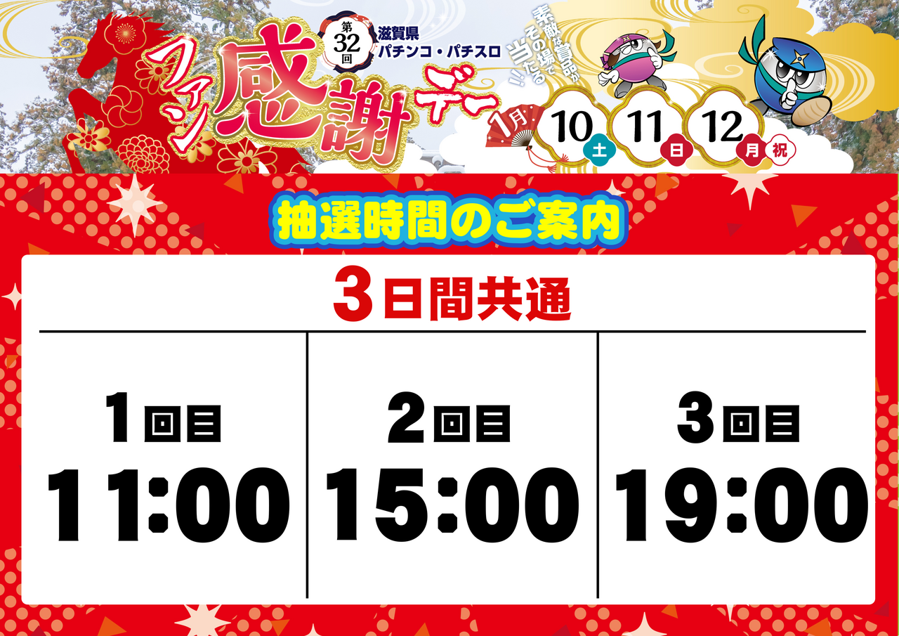 %e6%84%9b%e7%9f%a5%e5%b7%9d%e3%82%88%e3%81%93