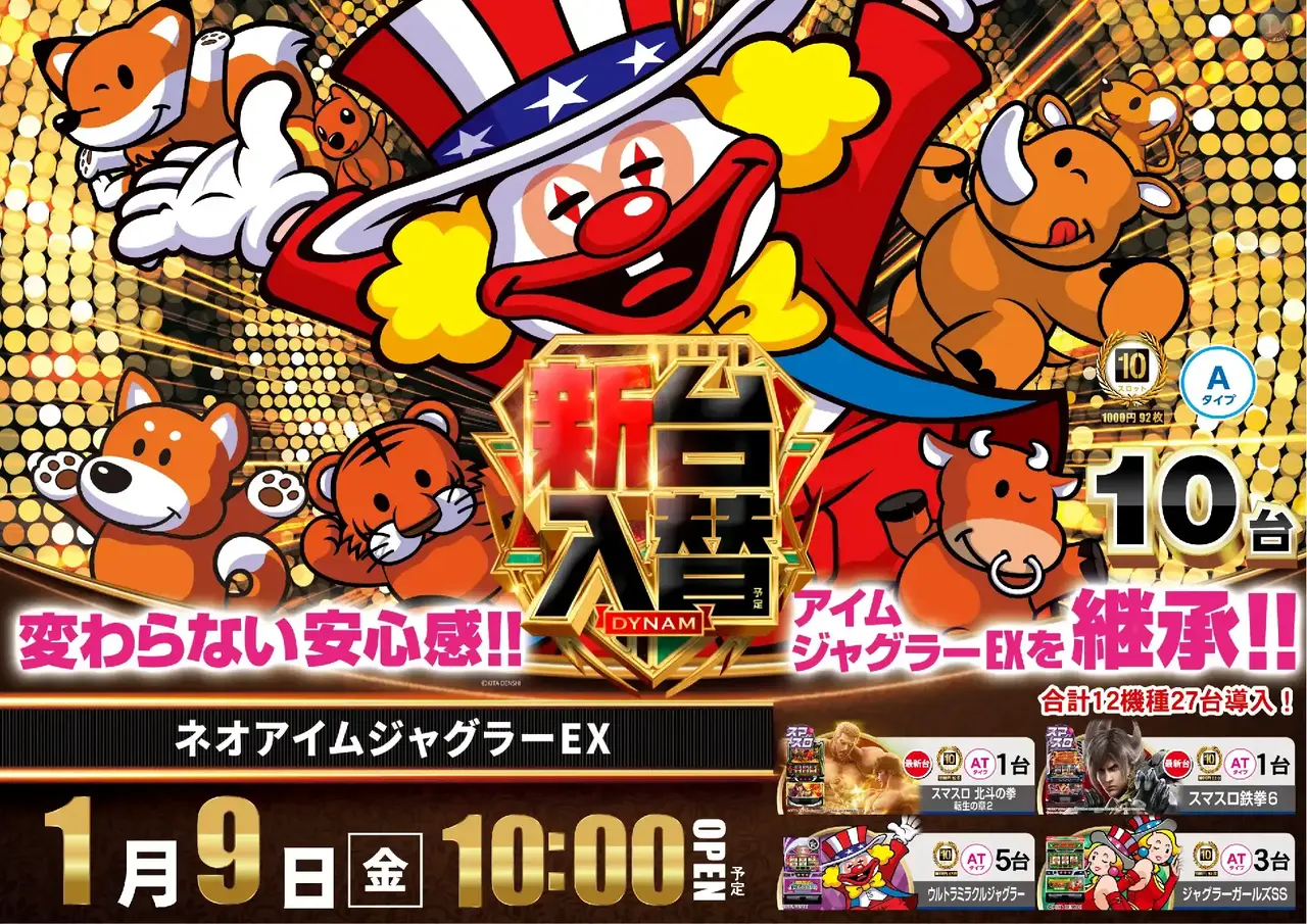 0109%e3%83%8d%e3%82%aa%e3%82%a2%e3%82%a4%e3%83%a0%e3%82%88%e3%81%93