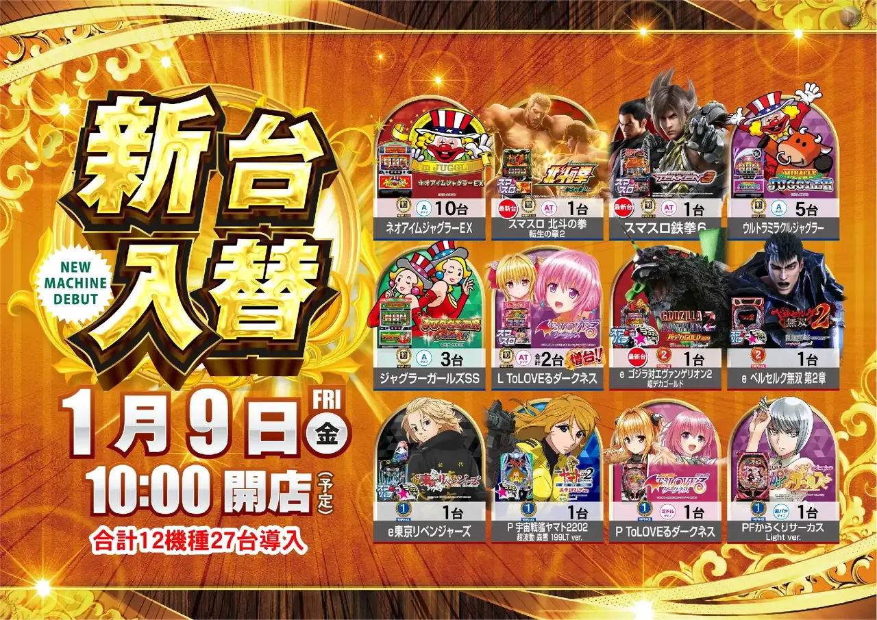 0109%e6%b1%8e%e7%94%a8%e3%82%88%e3%81%93