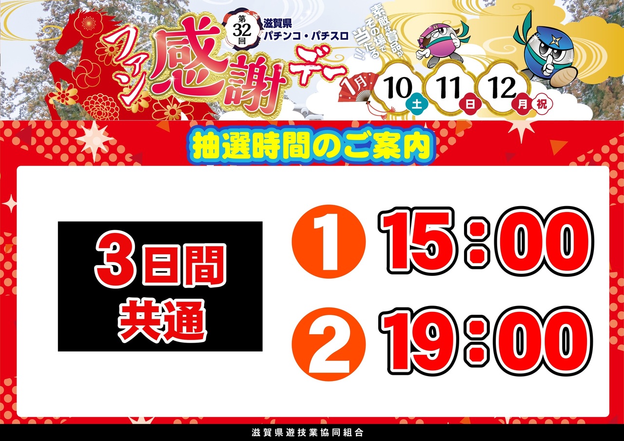 1%e6%9c%88%e3%81%ae%e3%83%95%e3%82%a1%e3%83%b3%e6%84%9f