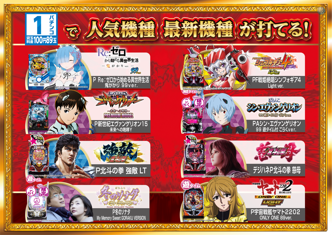 Order_ae251225-1307_order_png