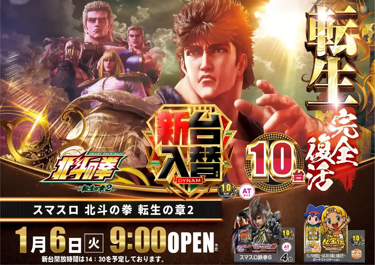 0106%e6%96%b0%e5%8f%b0%e5%85%a5%e6%9b%bf%e6%a8%aa%ef%bc%9a%e5%8c%97%e6%96%97pstaz