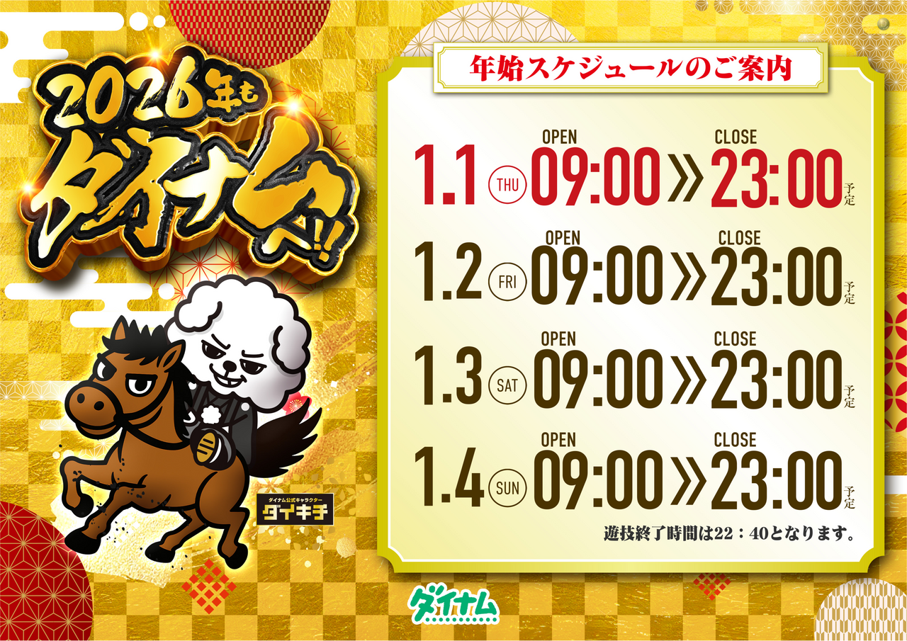 Order_ae251225-1302_order_png