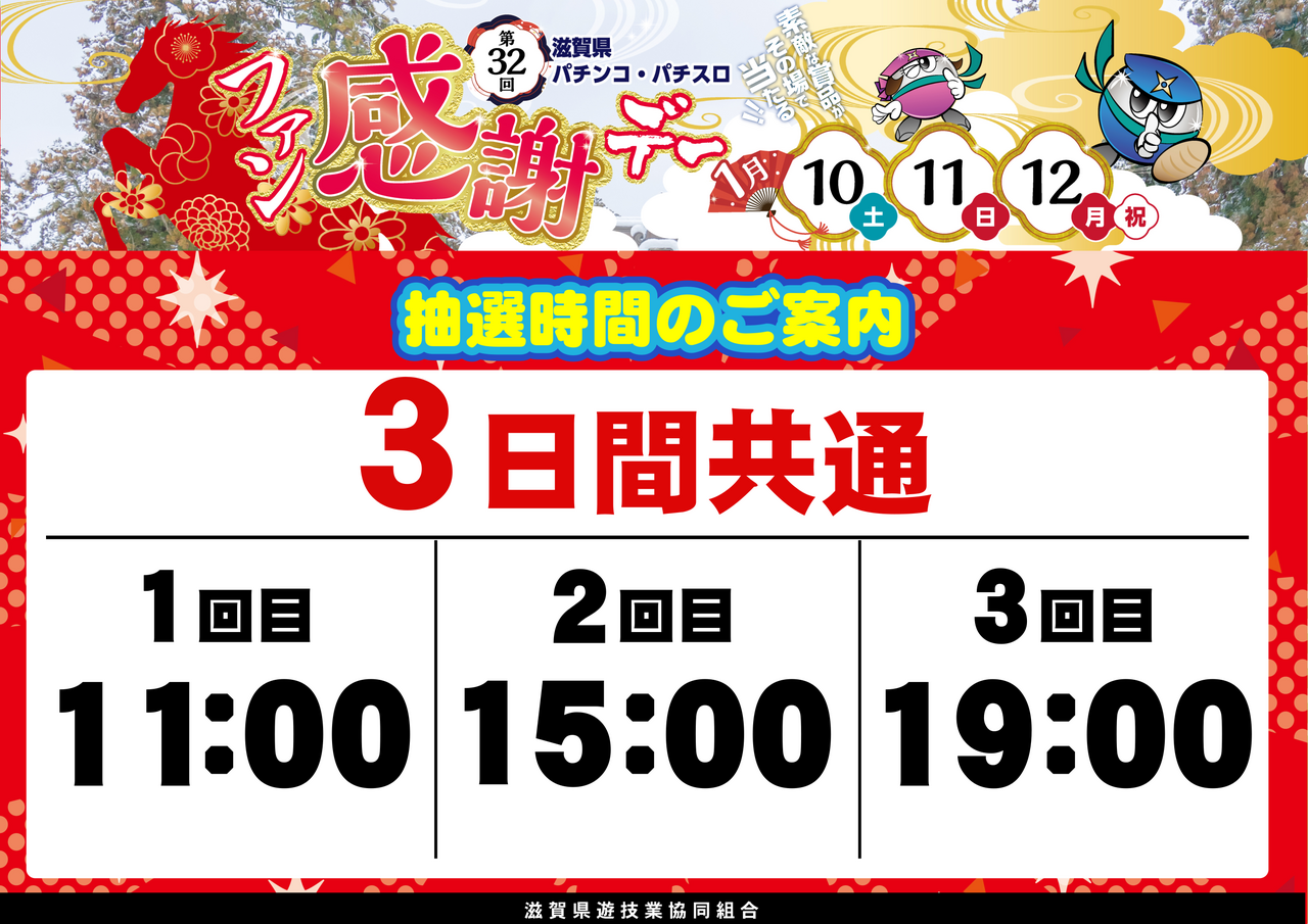 0110%e3%83%95%e3%82%a1%e3%83%b3%e6%84%9f%e6%8a%bd%e9%81%b8%e3%82%88%e3%81%93az